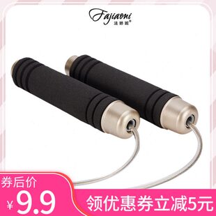 跳绳健身减肥运动无绳跳绳燃脂计数负重钢丝儿童小学生跳绳专业绳