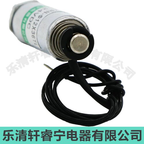 热2轩睿宁直流圆柱推小型电磁铁 螺线管形拉式XRN-1销X36TL