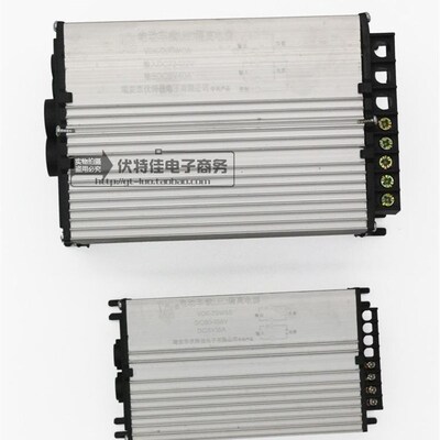 电器车转换动48V60V64V72V转12V1流A20A35A60A直0转换器改装酷车