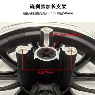 10寸前动机车-.00310电鼓钢圈反置碟煞通用铝合金轮毂总成改装