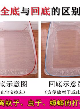 学生上下铺蚊帐 全米闭有底 拉链1.2封单人09床cm寝室 宿舍帐子