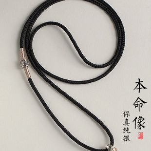 吊坠挂绳高档固定款项链绳十二生肖守护神天珠竖穿无事牌男女