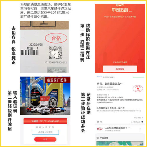 适配KIA智跑K2K3K4K5K福35秀尔X瑞迪锐欧原拉图车门喇叭音响赛装