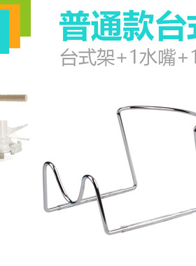 大桶矿泉水压水机纯净水倒置水桶架卡扣装水嘴手压式桶式饮水器