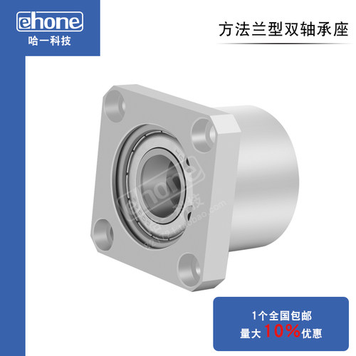 方法兰轴承座带S组扣环双轴承座支座BA件B方型双轴承型轴承座KBES