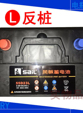 汽车12V-0AH电瓶55D23L电6QW-60YD朗动名图哈弗H6K3汽车蓄6池