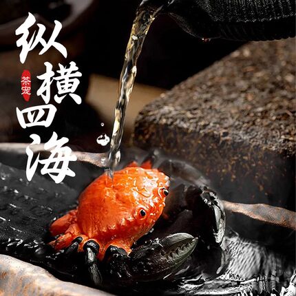茶宠摆变发横财件色螃蟹摆件艺物茶宠可养工动品茶盘茶台茶具配件