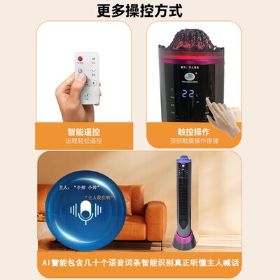 语格石墨烯暖风机取暖器家用帅音加温节能客厅办式立公大功率智能