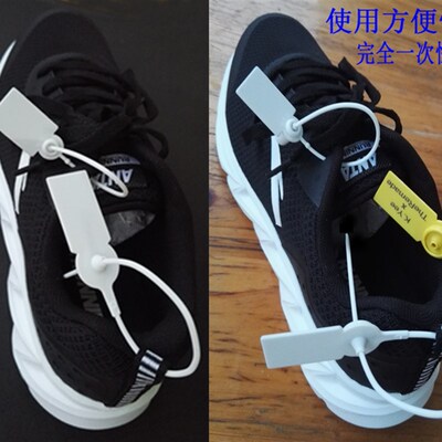 封签一次性塑料封条扎带煤运油罐车货柜物流铅封防盗调包扣100条