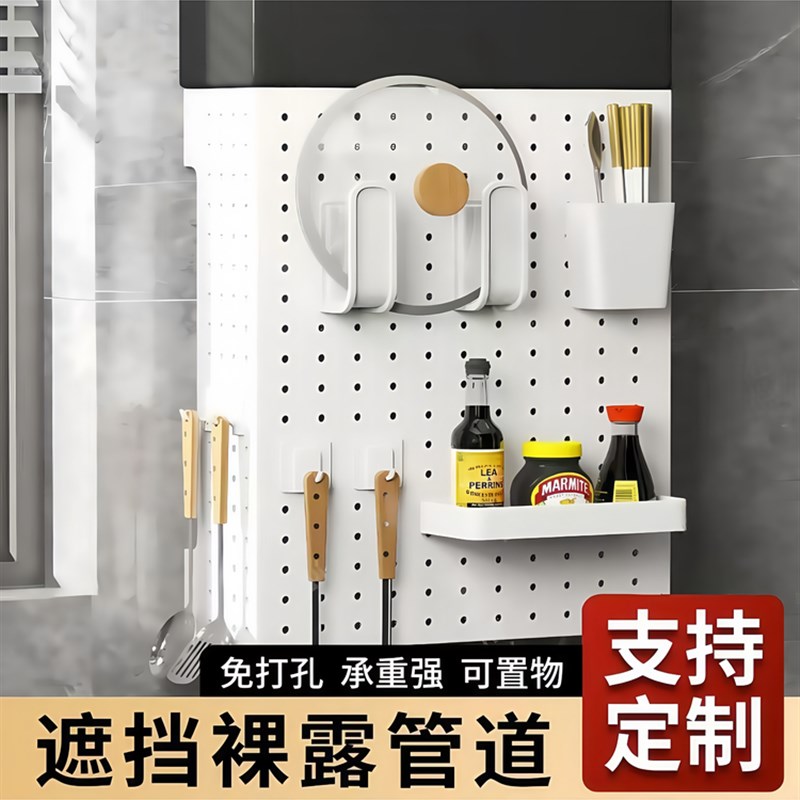 定制热水器遮挡罩燃气管道装饰洞洞板厨房壁挂神器遮丑锅炉置物架