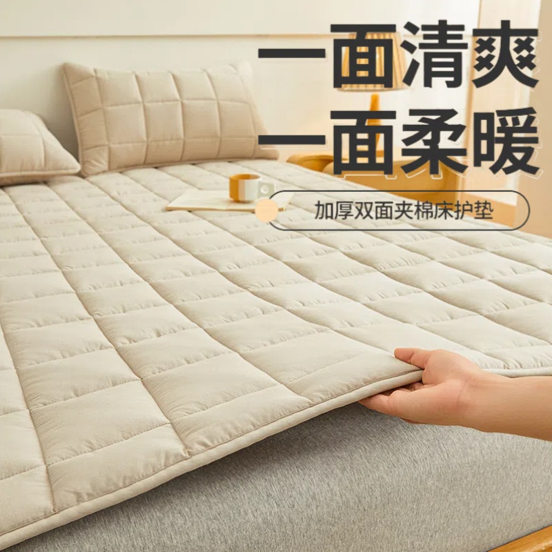 全棉床垫c软垫家用学生宿舍薄款双面可用榻榻米褥子垫底防滑可机