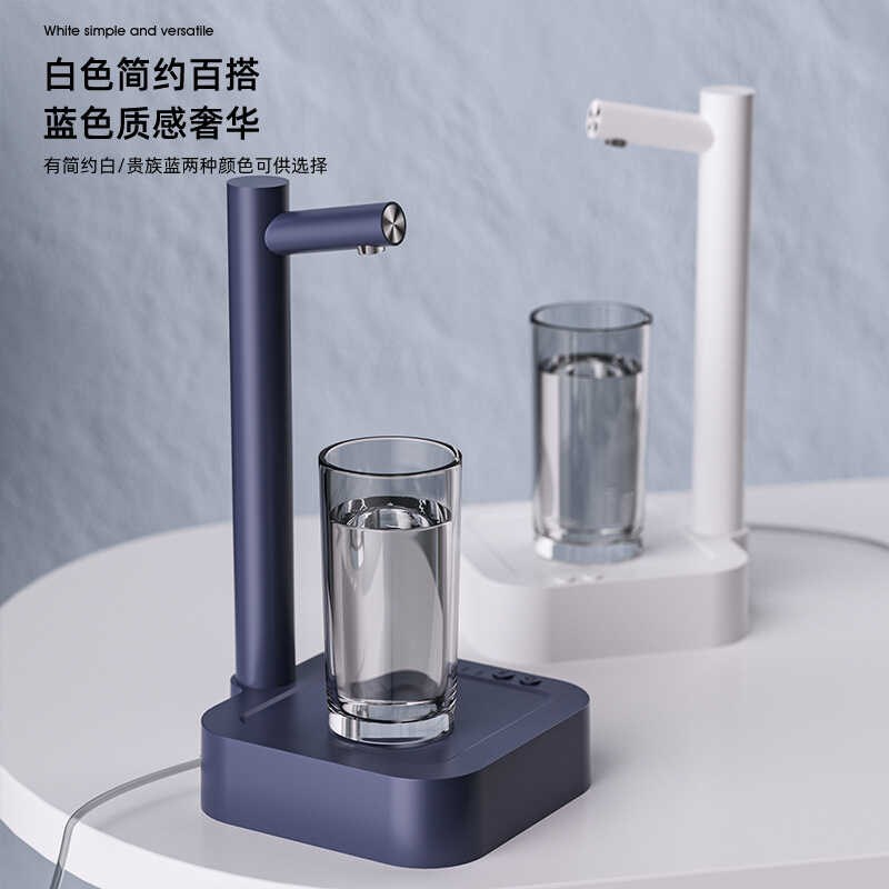 桌面电动抽水器桶装水自r动上水器茶具抽水机纯净水桶取水器出水