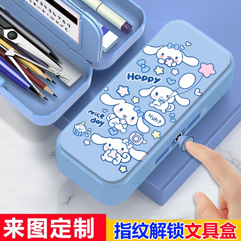 新款玉桂狗指纹文具盒密码解锁铅C笔盒高级学生女孩大容量笔盒男