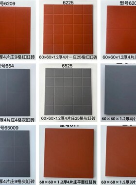 防潮砖红缸砖灰色厨房瓷砖600X600 后厨庭院防滑耐磨吸Z水哑光地