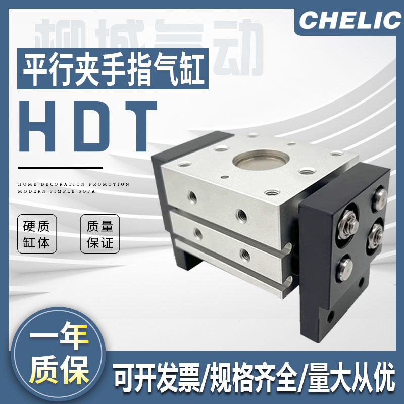气立可原装气缸HDT10 HDT16 HDT20-30-40-60-80-100-B大口机械夹