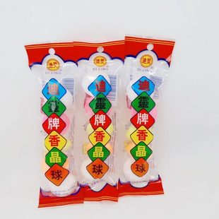 包邮 彩色芳香球男士 小便池斗厕所去臭除异味防霉蛀大颗樟脑丸新疆