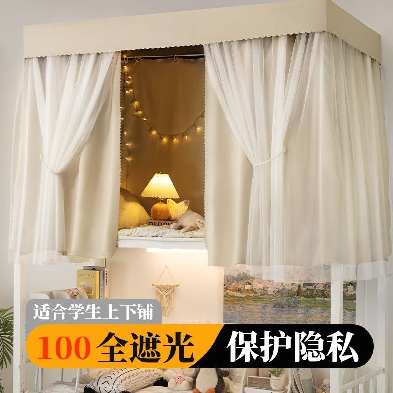 学生宿舍上铺遮光床帘上下铺布帘遮挡帘单人J2025新款床挡隐私窗