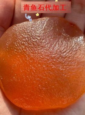 鱼惊石原石礼物打磨青大小吊坠饰品青鱼石代加工石活玉细磨抛光