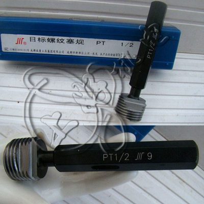 成量川牌日标锥管螺纹量规密封管螺纹塞规PT3-1/2日制牙塞规