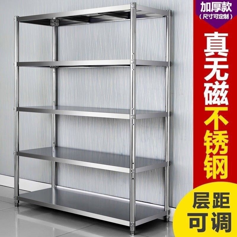 现货不锈钢置物架货架落地多层阳B台置物架厨房储藏室仓库收纳整
