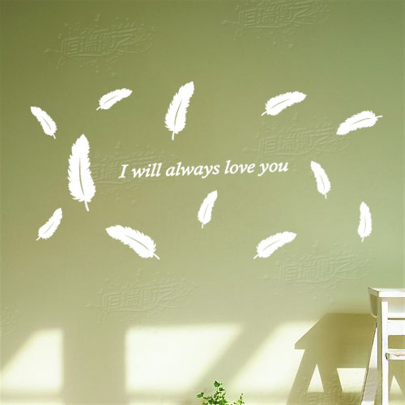 浪漫爱情羽毛墙贴纸m大型客厅卧室电视沙发床头背景墙英文永远爱