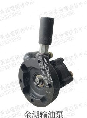 原装金湖输油泵JS60 JS49 JS49A解放J6衡阳单体泵油泵Z1201 Z1202