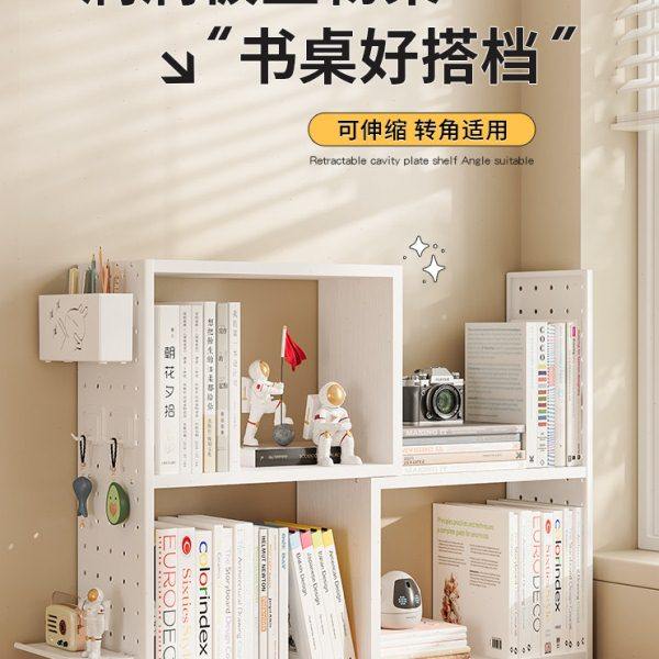 桌上置物架洞洞板可伸缩桌面书架办公室工位整理杂物收纳陈列架子,收纳整理,书桌收纳置物架,淘宝优惠券,粉丝福利购,淘宝优惠卷