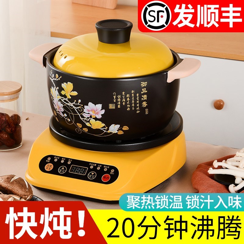 电砂锅全自动电炖锅家用煲汤锅插电陶瓷锅煲N汤煮粥锅煲仔饭电焖