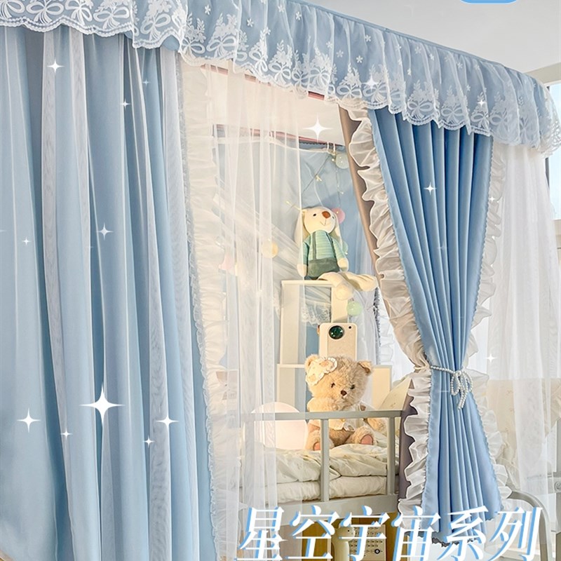 全遮光u型轨道床帘奶油风 学生宿舍上铺J遮挡帘子女生寝室滑轨窗
