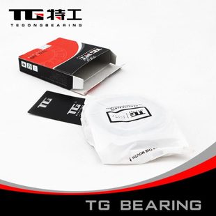 2RS 114 80114 6014 180114单列深沟球轴承特工TG 开式