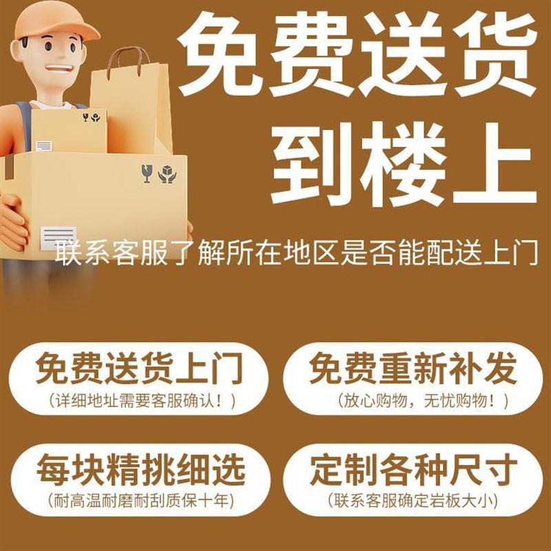 岩板台面大理石材餐桌p面板材茶几厨房瓷L砖餐边柜可定可定电视新