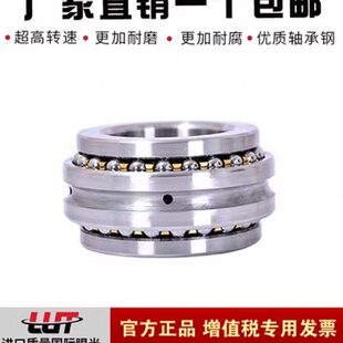 NN3052K 替代进口 P5W33 LUT机床轴承NN3048K
