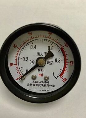 轴向中文压力表 Y-40Z  0-1mpa 140psi 螺纹ZG1/4 = PT1/4 40mm