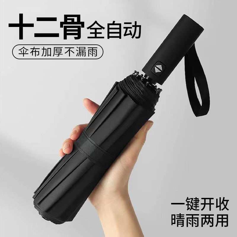 双层自动超大号雨伞长柄暴雨x专用直柄三双人加固厚男女抗防风定