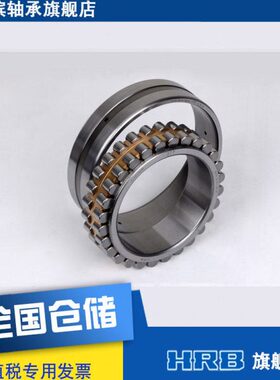 HRB NN3019 KP5W33 D3182119K哈尔滨双列圆柱内径锥孔精密机床轴