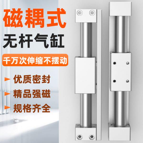 无杆滑台气动带导轨气缸CY3R气缸