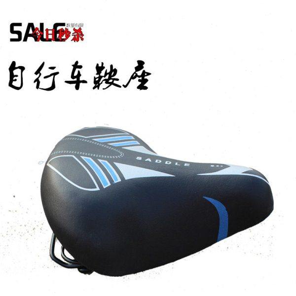 包邮舒适自行车鞍座折叠车座单车座垫加宽加厚26寸通用车山地座子
