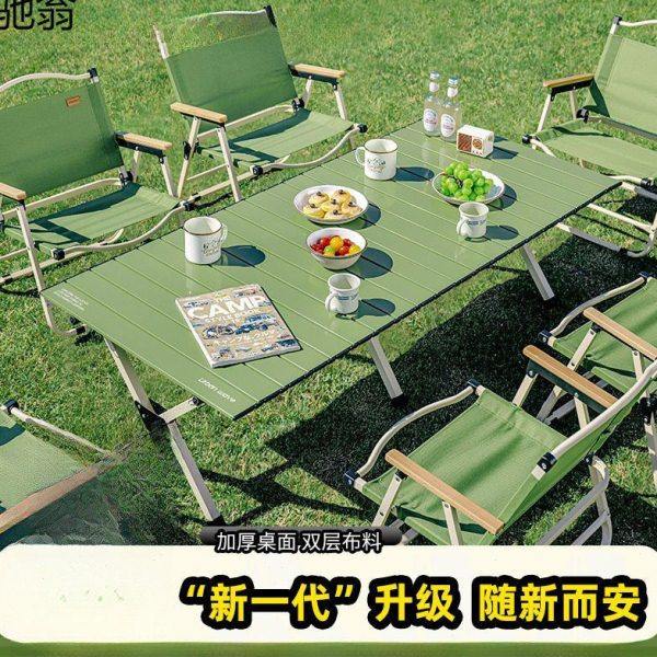 户外折叠桌折叠椅野餐露营自驾游烧烤便携式升降桌夜市摆摊蛋卷桌,户外/登山/野营/旅行用品,户外桌子,淘宝优惠券,粉丝福利购,淘宝优惠卷
