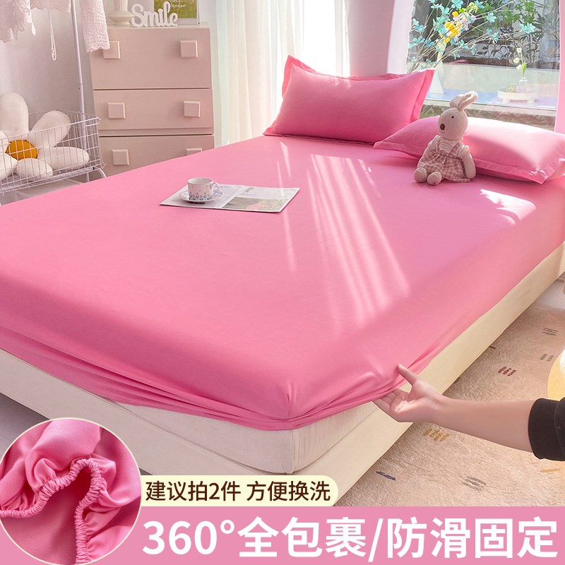 纯色系床笠款单件全包维单人床垫防尘F席梦思保护罩纯水洗棉床单