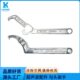 超声波模具活络调节扳手月牙半圆勾型不锈钢扳手焊头安装 拆卸工具