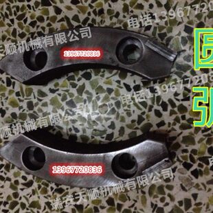 平压压痕机/啤机/模切机配件圆弧导轨 戴氏圆弧导轨 对开圆弧导轨