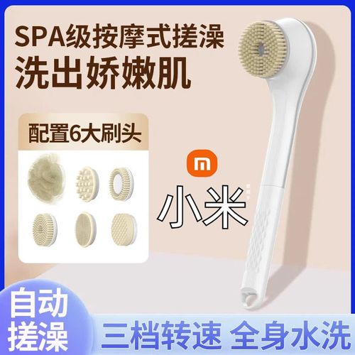 电动搓澡仪沐浴刷洗澡p搓背神器长柄全自动浴刷强力搓灰搓泥按摩