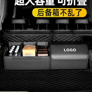 红旗HS5改装饰H7后备箱H5储物箱H9整理ehs3收纳盒HS7汽车内饰用品