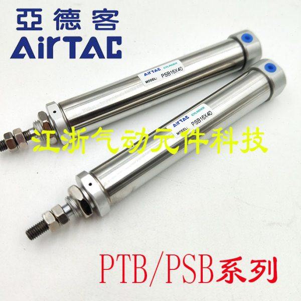 现货亚德客笔型PTB / PSB单动气缸PSB10X10*15-20*30*40*50/SU/SR,标准件/零部件/工业耗材,气缸,淘宝优惠券,粉丝福利购,淘宝优惠卷