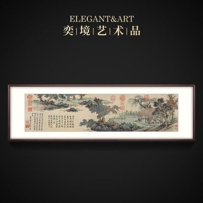 奕境 新中式客厅装饰画茶室书房背景墙山水画古典国画 盆菊幽赏图