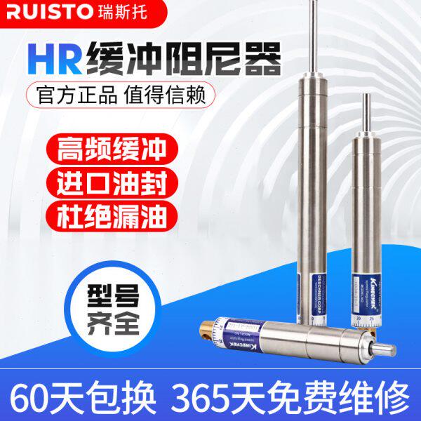 替代白马油压缓冲器液压精密稳速器1002-31-1 -2 1004-31-1/2