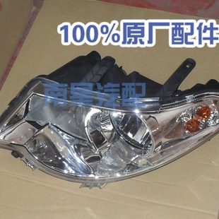 原装五菱宏光大灯 老宏光汽车前组合大灯 宏光前照灯汽车车灯灯罩