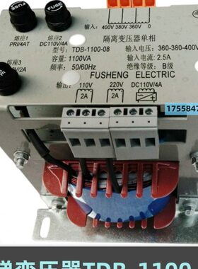 电梯变压器TDB-1100-08/32电梯控制柜专用变压器1100VA电梯配件