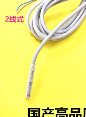 磁性开关D-M9BL D-M9BA D-M9N 9P D-F8P D-M9PV D-Y59A/B M9BW