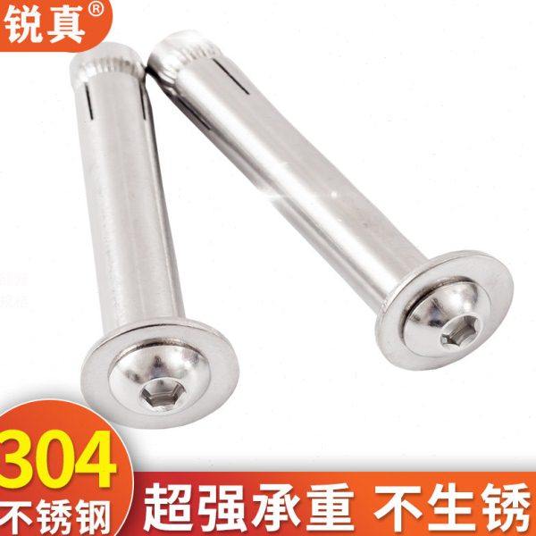 304不锈钢膨胀螺丝 圆头内六角盘头内爆膨胀螺栓内置式膨胀螺丝,五金/工具,内置式膨胀螺栓,淘宝优惠券,粉丝福利购,淘宝优惠卷